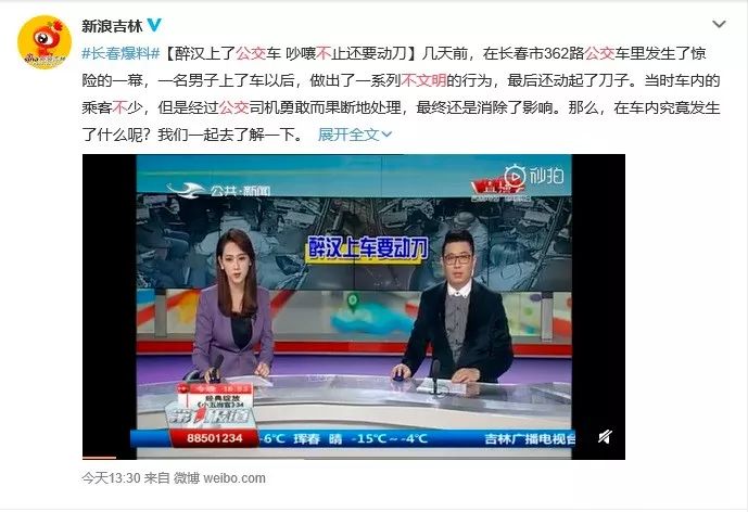 一个优秀驾驶员的自我修养,一个优秀客运驾驶员的自我修养