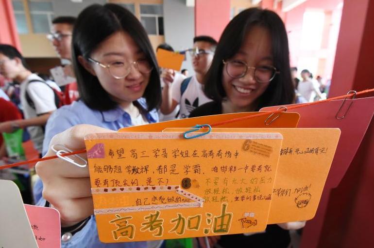 县城中学考上清北,浙江学生要如何努力才能考上清北