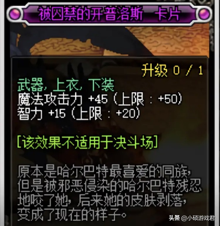 dnf暗帝最新加点攻略,dnf暗帝技能加点教学