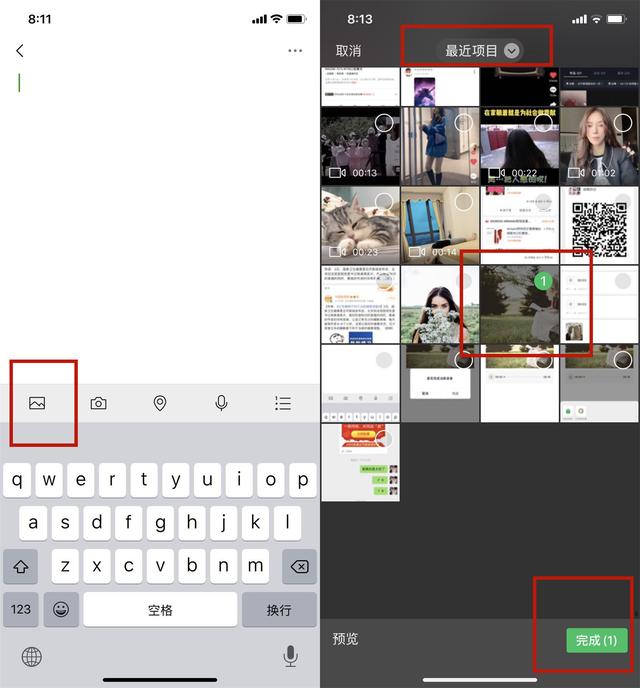 朋友圈发照片太单调，一分钟教你发送语音相册，好看还很惊艳