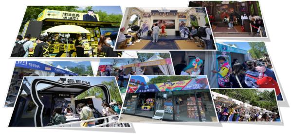 ido漫展亦庄,ido漫展游乐园