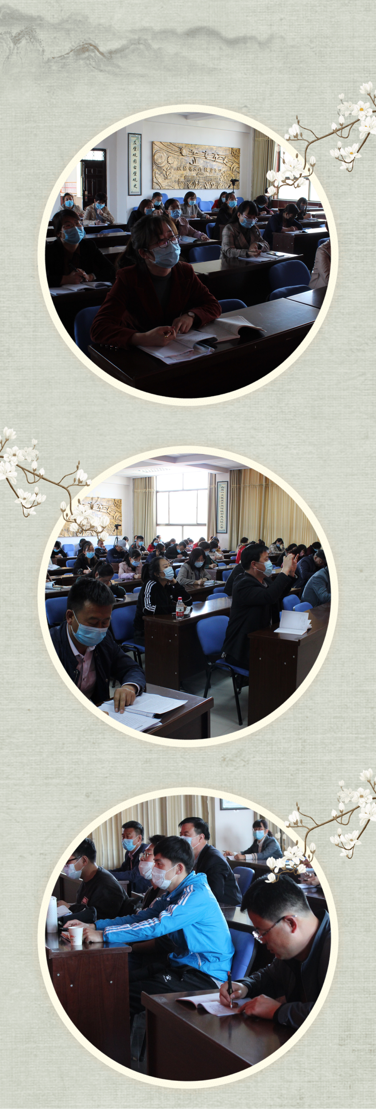 澶╂触甯傚拰骞冲尯鏁欒偛涓撳,澶╂触鍜屽钩鍖烘暀甯堝埌鐢樿們鏀暀