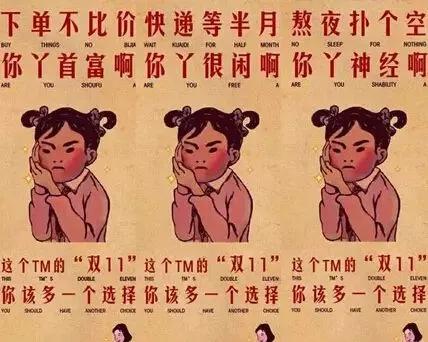 互联网公司黑历史系列,互联网公司走下神坛