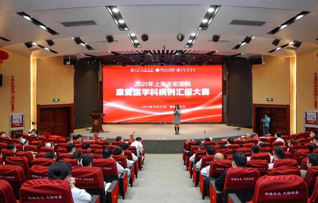 康复医学科新年视频,康复新动态