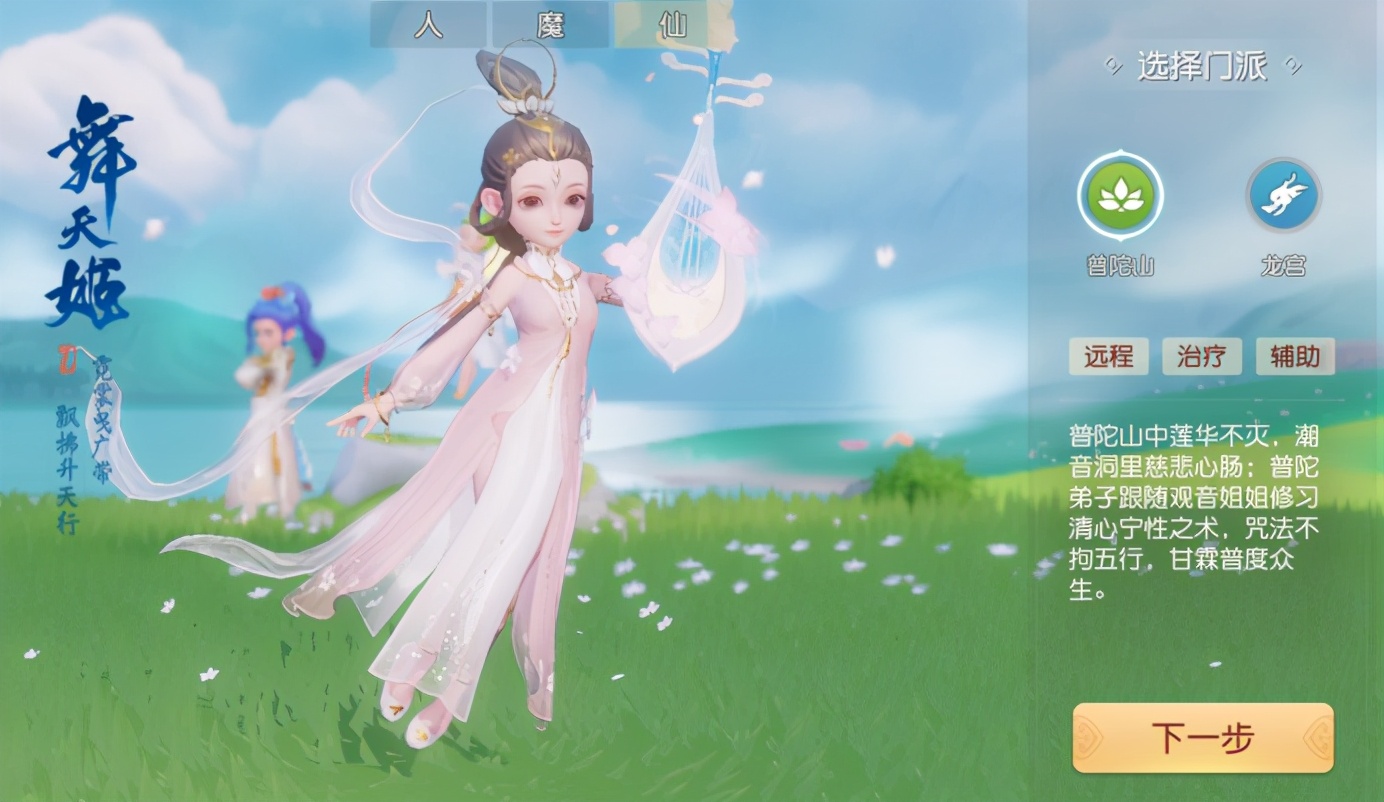 梦幻西游三维版属性分析,梦幻西游三维版如何才算回归玩家