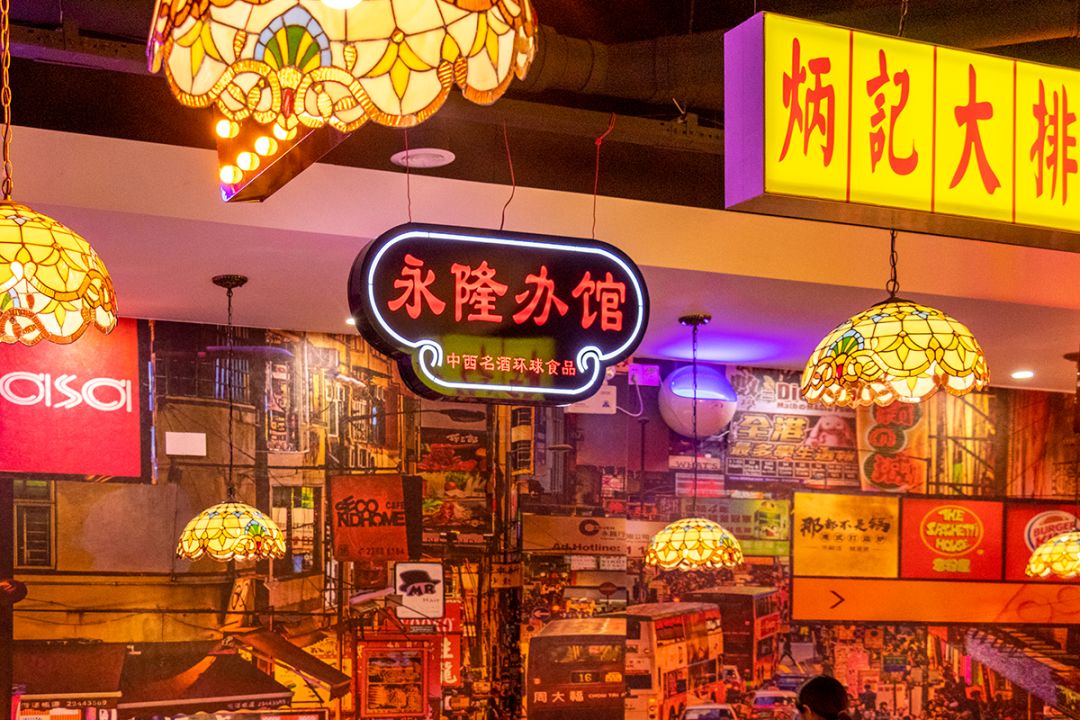 莆田市小香港,莆田涵江小香港