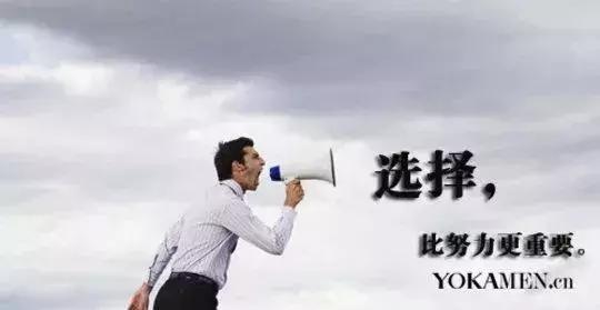 转型？投资？教育培训？！北京点金商学院给你方向