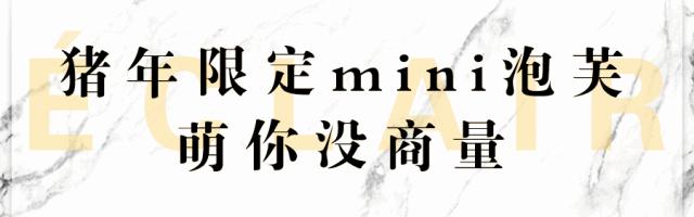 法国神级甜品「闪电泡芙」来啦！