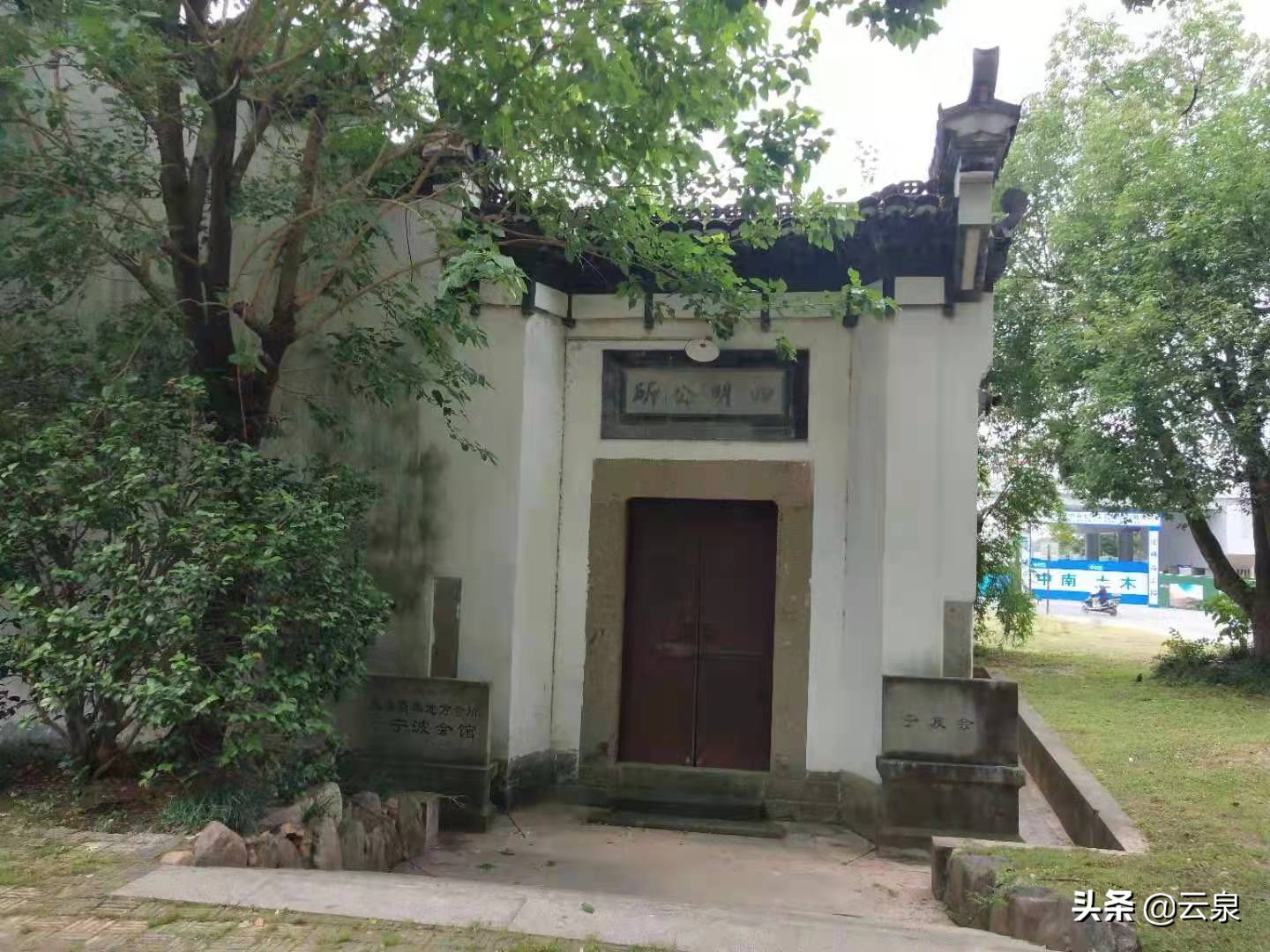 鍏版邯濠哄窞浼氶,鍏版邯浼氶