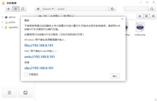 nas打造私有云盘,nas搭建私有云盘