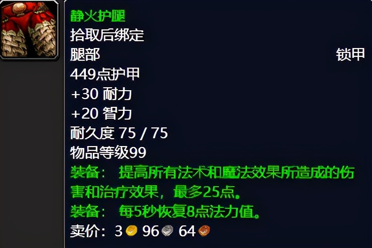 魔兽世界tbc升级地点,魔兽世界tbc外域a怪