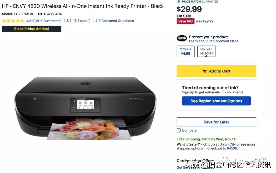 美国黑五买什么最划算,美国黑五折扣完和原来价格一样