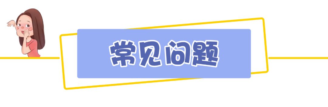 没考上民办，回不了对口，会统筹到哪？各区“备胎”学校盘点