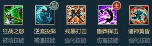 英雄联盟手游奥拉夫打野出装教学,英雄联盟手游奥拉夫打野最强出装