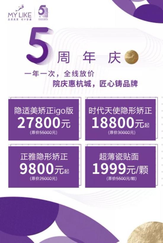 我戴牙套了日记,我戴了牙套两天牙齿松