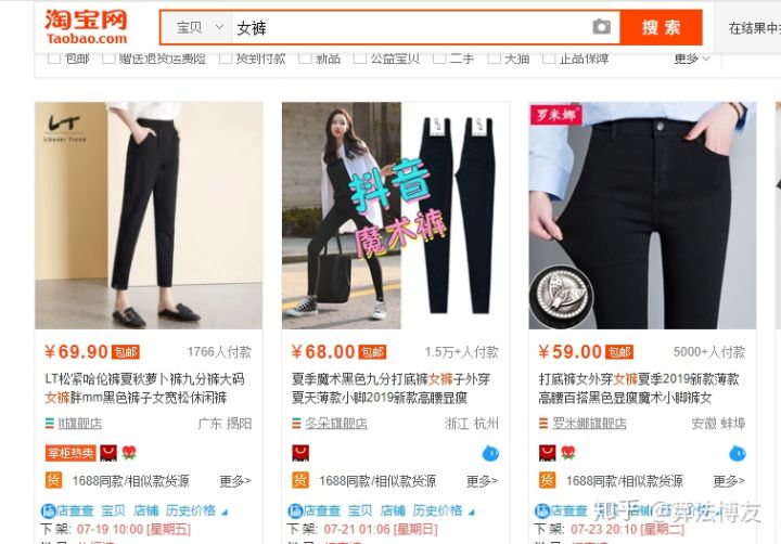 淘宝虚拟产品运营技巧,淘宝网店怎么运营起来