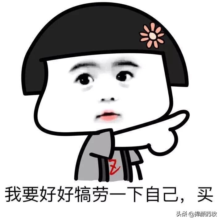 美妆博主推荐的护肤品靠谱吗?你怎么看?