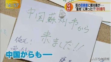 日本动漫里的风景是真实存在的,日本动漫旅游宣传片有哪些