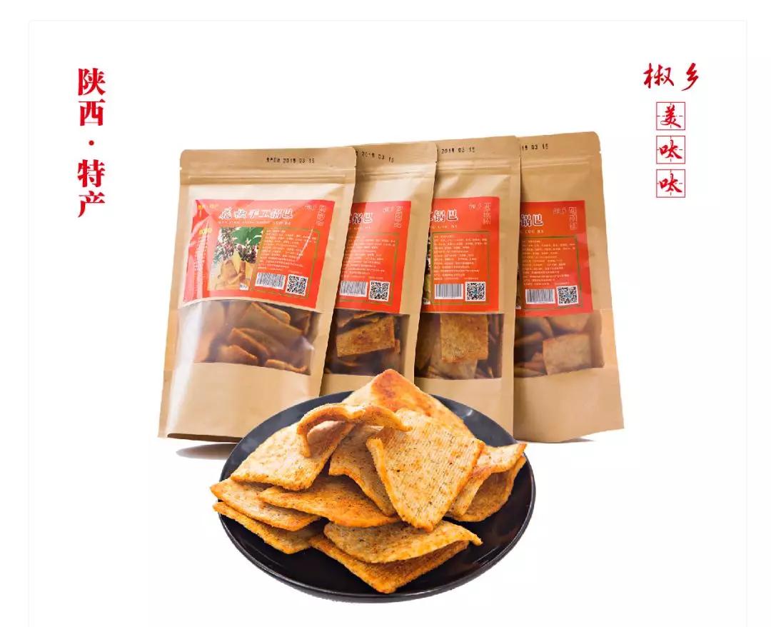 韩城旅游小吃攻略大全图,陕西韩城旅游必买物品