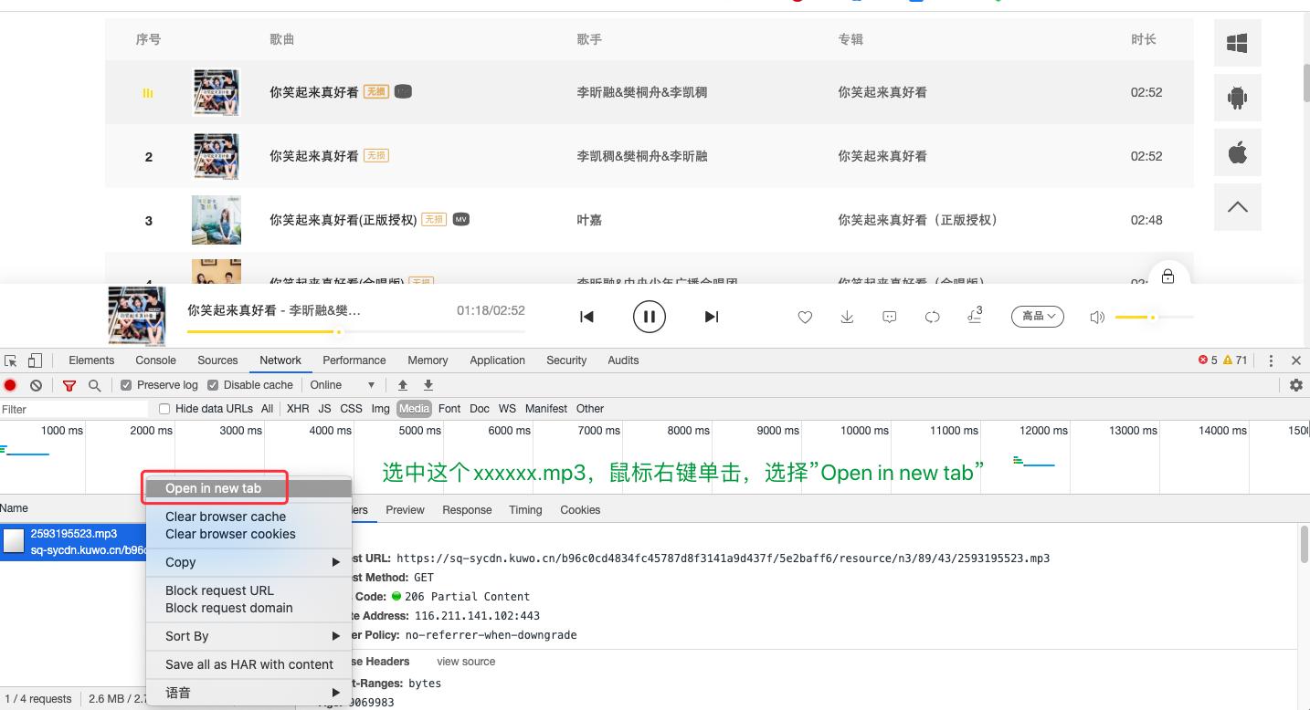 酷我免费下歌方法,酷我免费下歌曲的软件