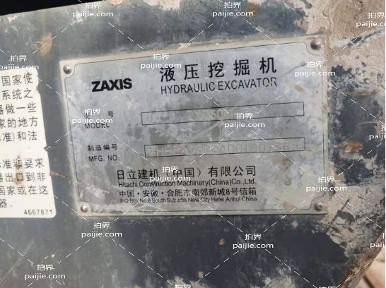 日立240挖掘机维修100个常见故障,日立200-5挖掘机维修资料