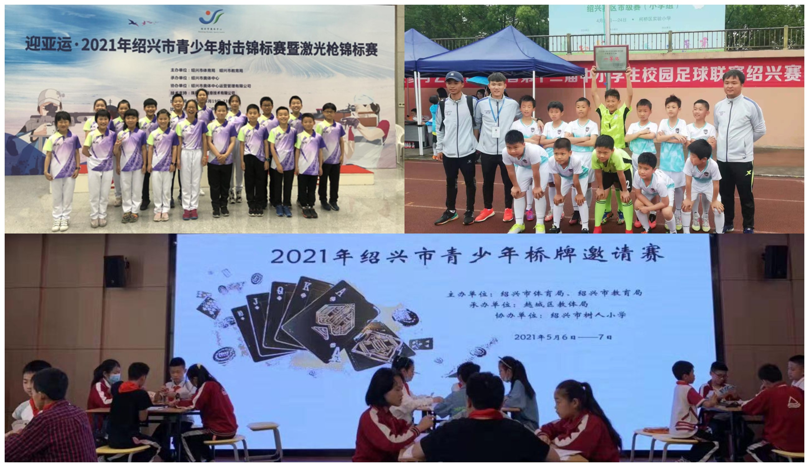 让孩子们自由奔跑和跳跃,让孩子痛快的奔跑