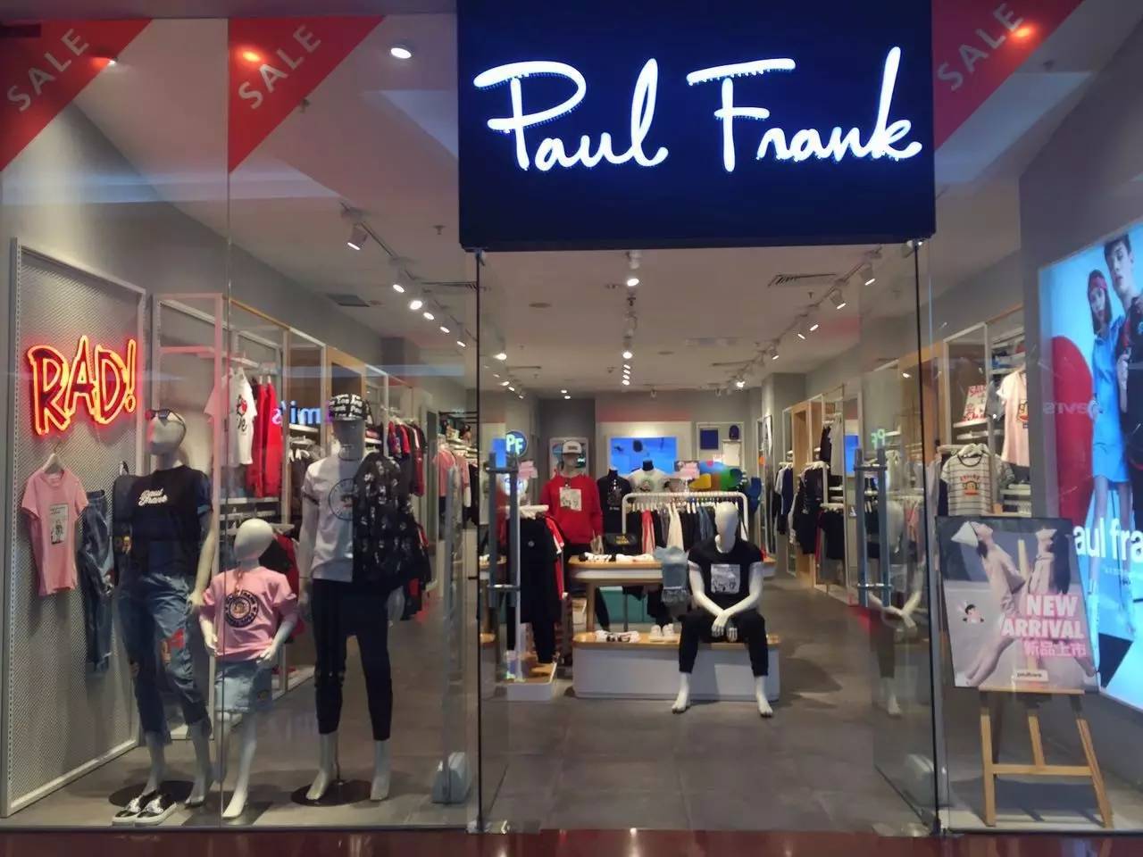 大嘴猴paulfrank潮牌服装店,大嘴猴paulfrank是大品牌吗