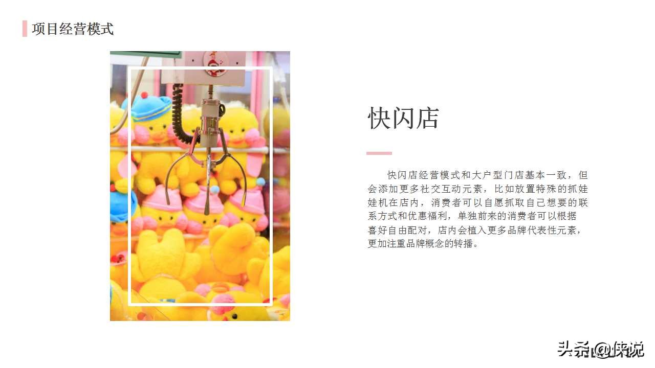 奶茶店商业计划书模板范文完整版,奶茶饮品商业计划书怎么写