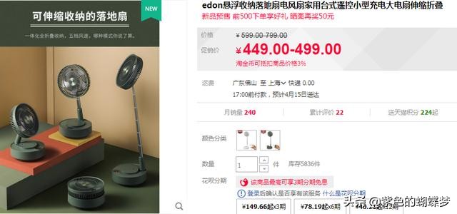 戴森多功能风扇测评,平价版戴森风扇