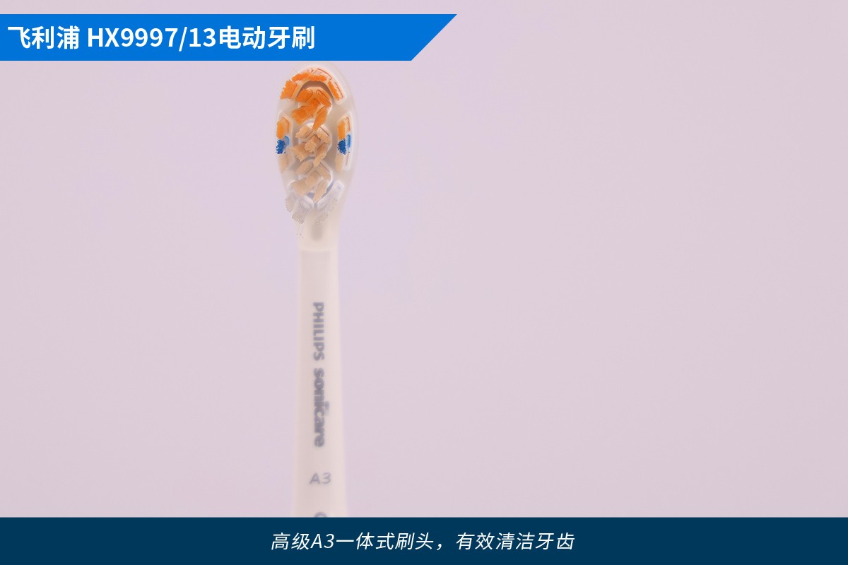 飞利浦hx9931电动牙刷价格,飞利浦hx9997测评