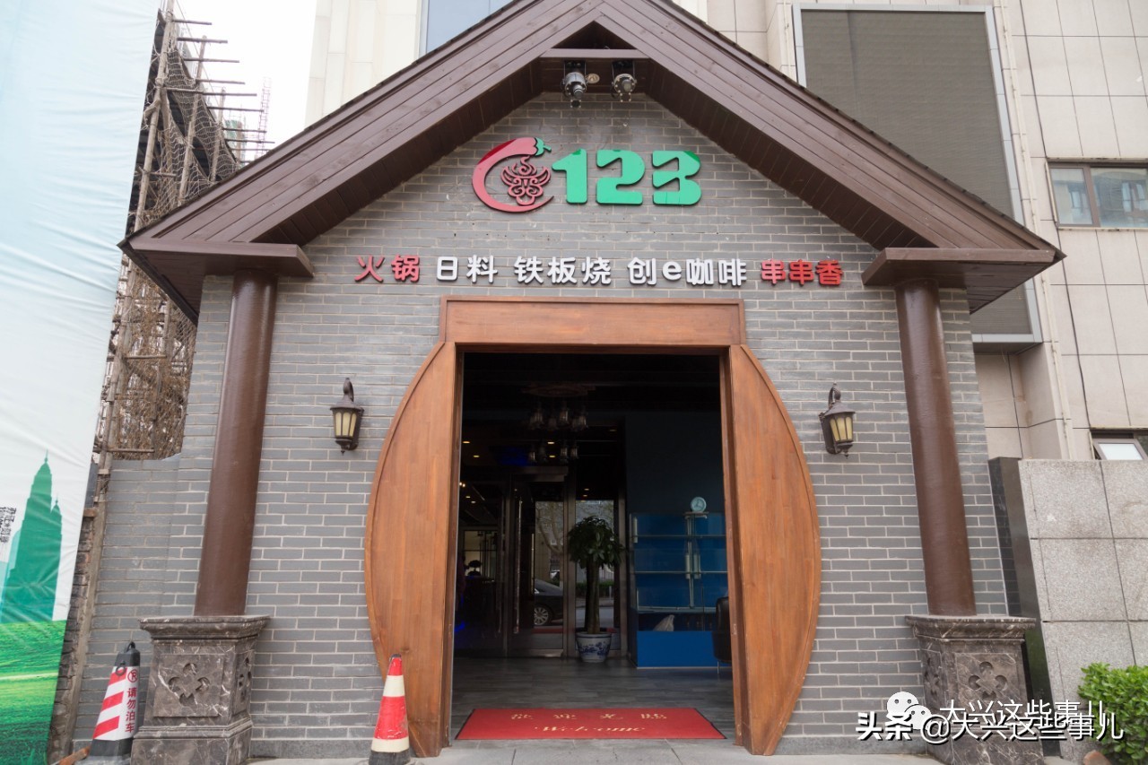 6.8折牛肉火锅,特别好吃的牦牛肉火锅