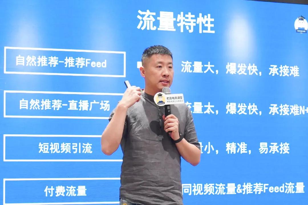 抖音直播带货一年3个亿,抖音账号运营了多久可以直播带货