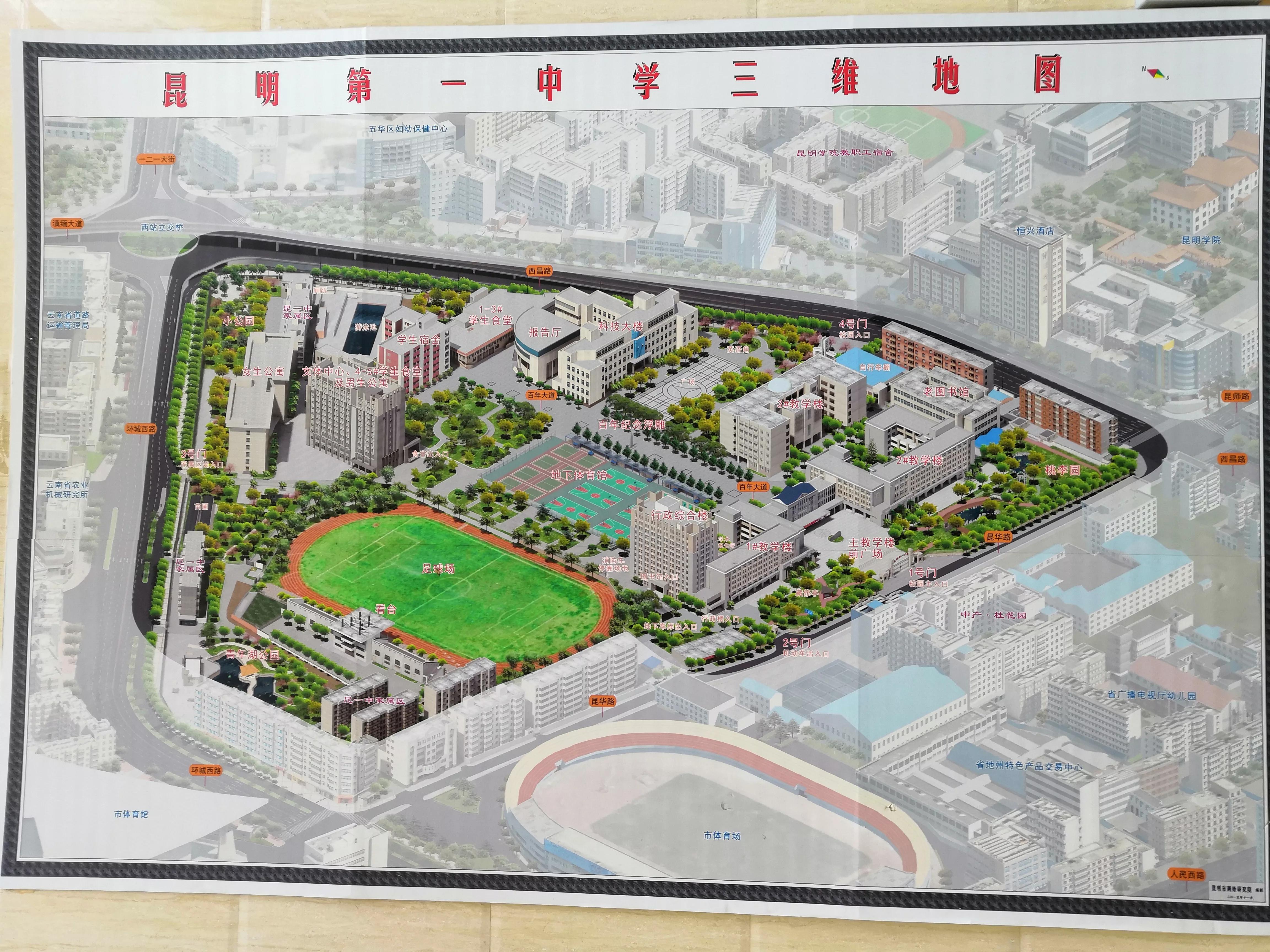 昆明之旅攻略,昆明之旅开启云南之旅