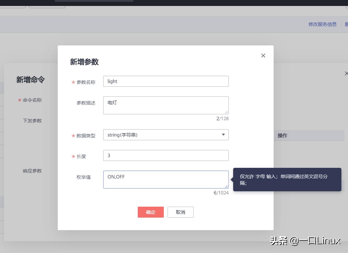 鸿蒙系统万物互联怎么操作,如何在第三方应用使用鸿蒙系统