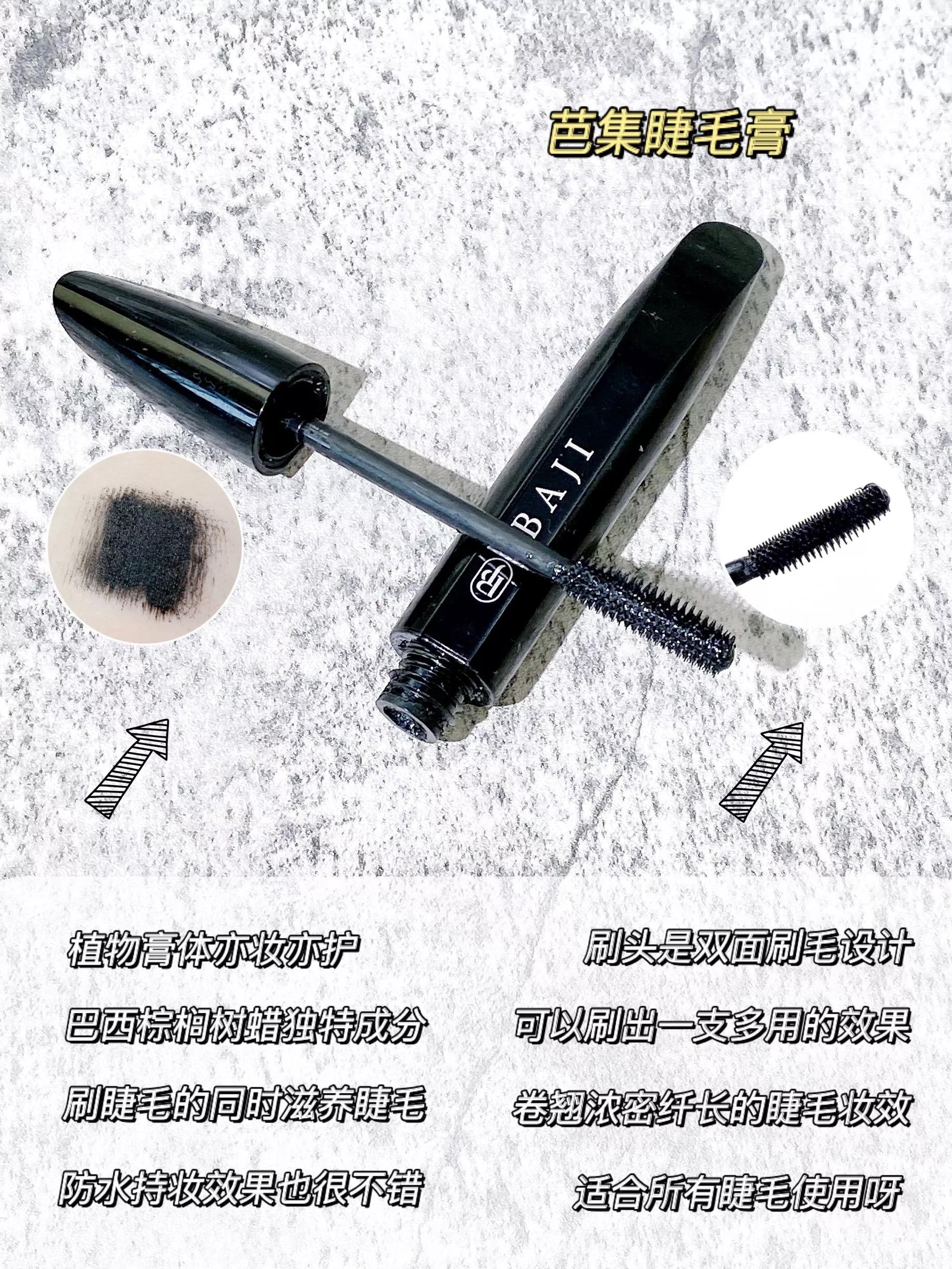 五月季睫毛膏真实测评,睫毛膏自粘款推荐第一名