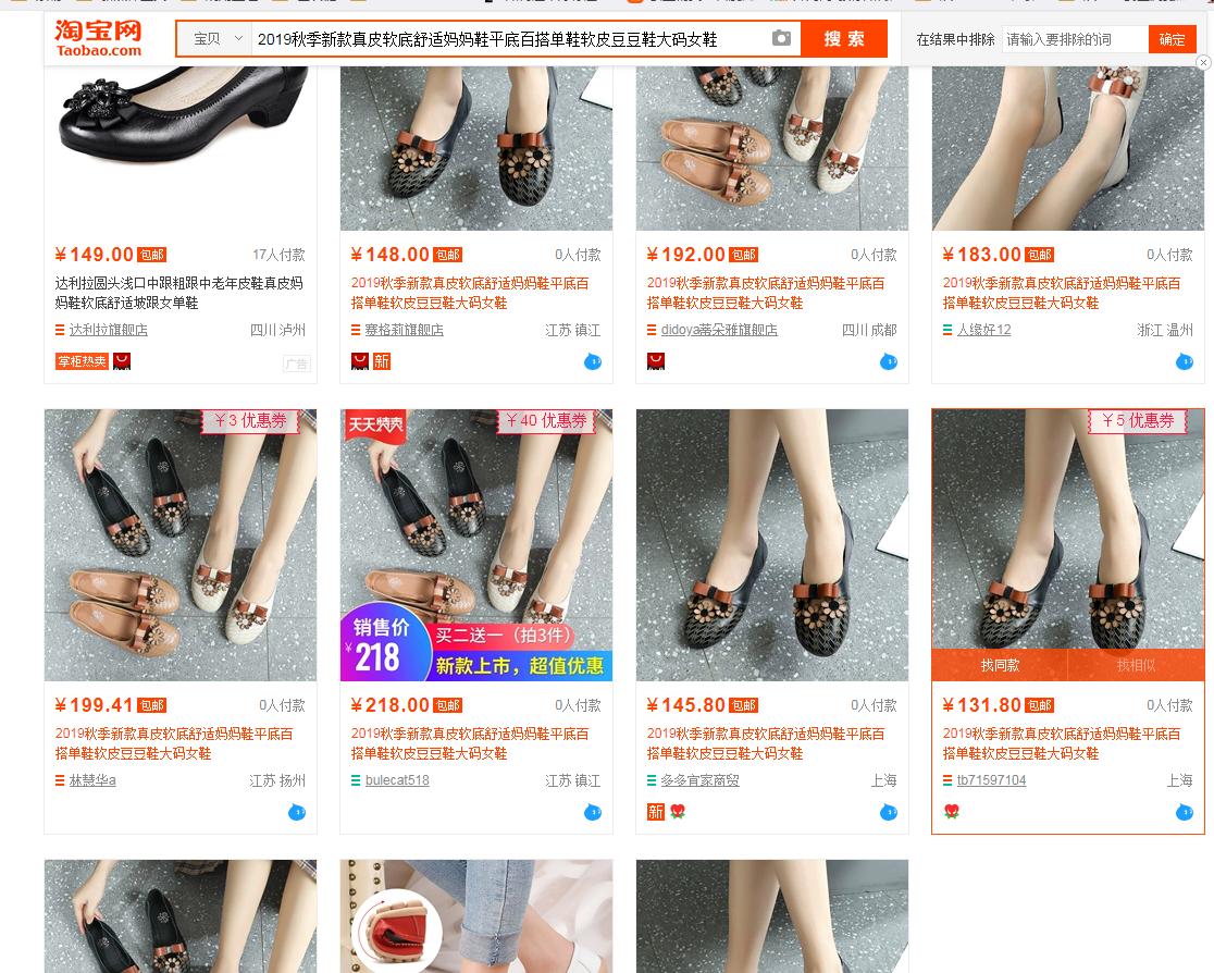 淘宝无货源店群怎么正确发货,淘宝无货源店群全套教程