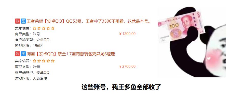 问道玩好得投资多少,问道如何赚取游戏币