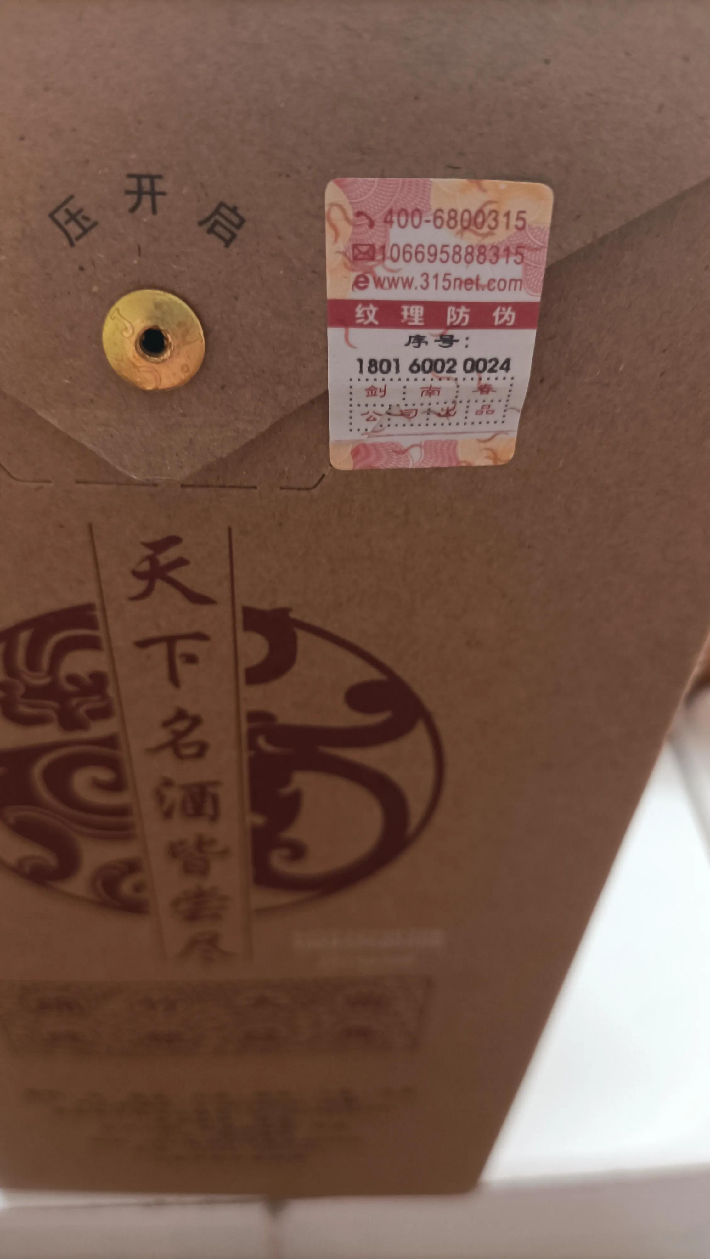 绵竹大曲纯粮经典52度光瓶500ml酒,绵竹大曲纯粮经典38度多少钱