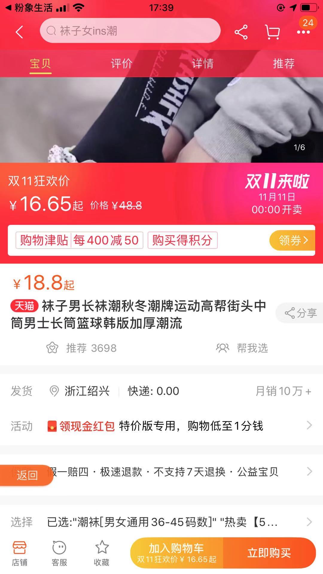 闲鱼赚钱的方法和经验,闲鱼倒爷赚钱技巧