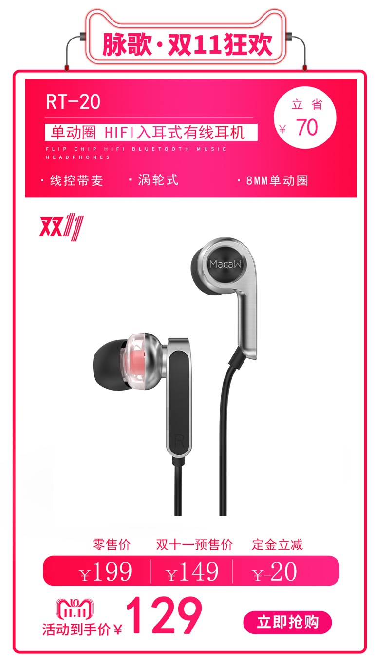 双十一正品狂欢购,双十一狂欢季优惠力度大