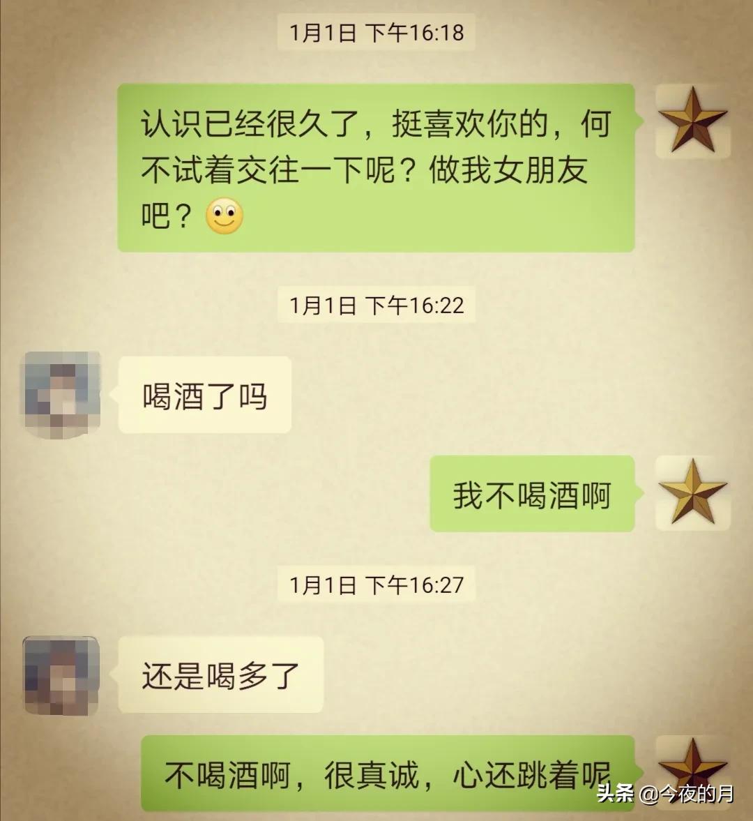 我的相亲故事之六,我的相亲经历故事