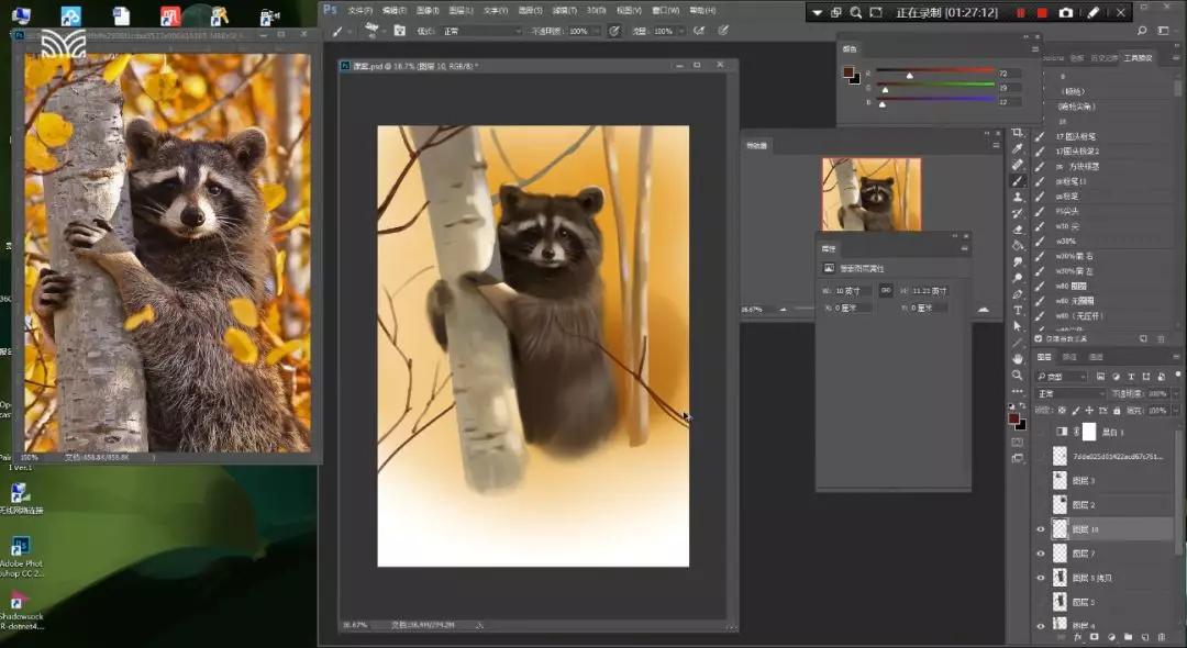 ps手绘100个小妙招,ps手绘零基础教程
