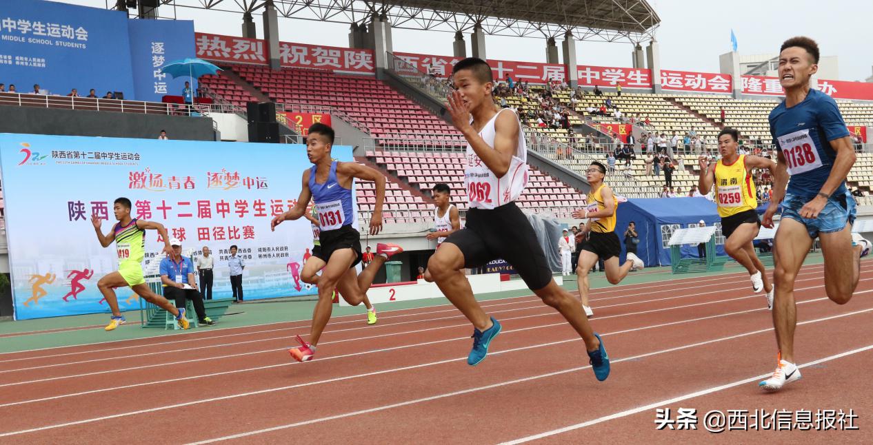 陕西省第十二届中学生运动会,陕西出征十四届学生运动会
