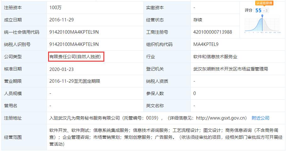 抓逃犯拿悬赏，最高100亿！这款“一夜暴富”的App竟是*局骗**