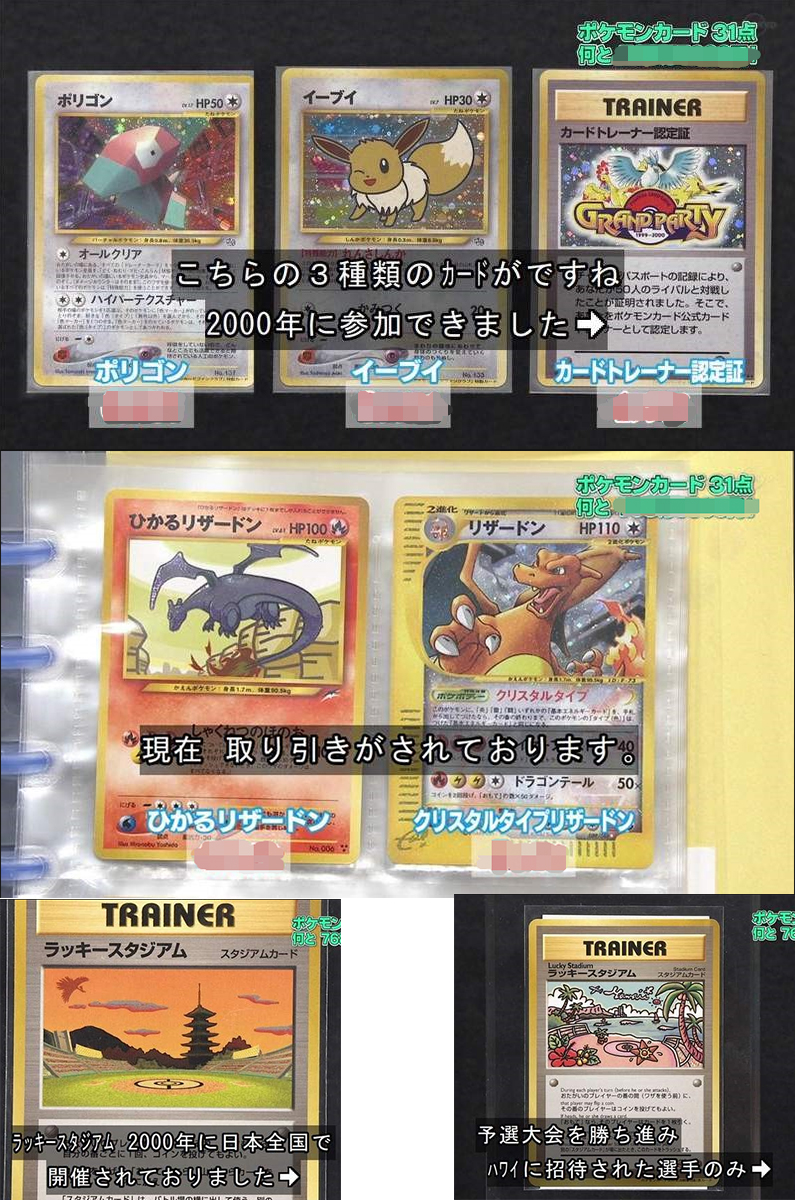 日本神奇宝贝卡片正版开包,日本的神奇宝贝卡片