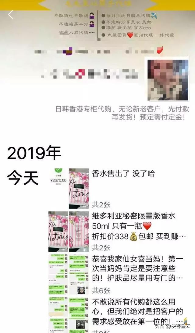 电商法后的实体店,电商法怎么规范代购