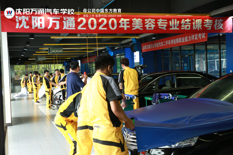 汽车美容技术怎么学,汽车美容培训班学费