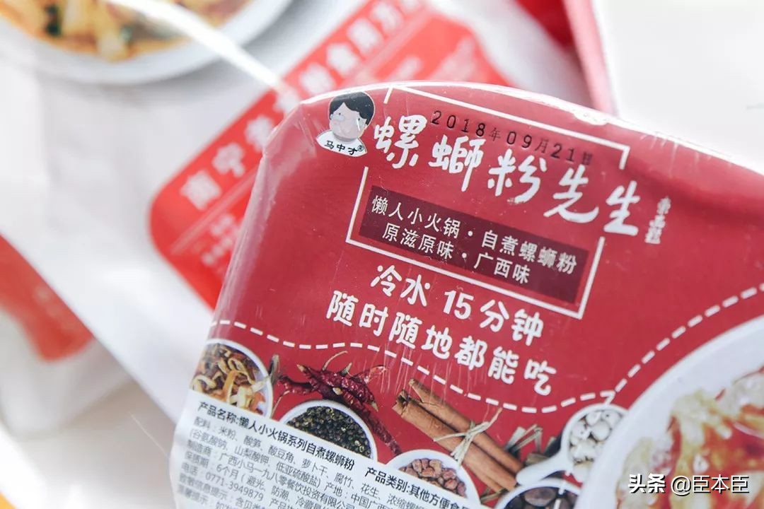 网购螺蛳粉哪款真好吃?试了一年,终于找到无限回购的真爱