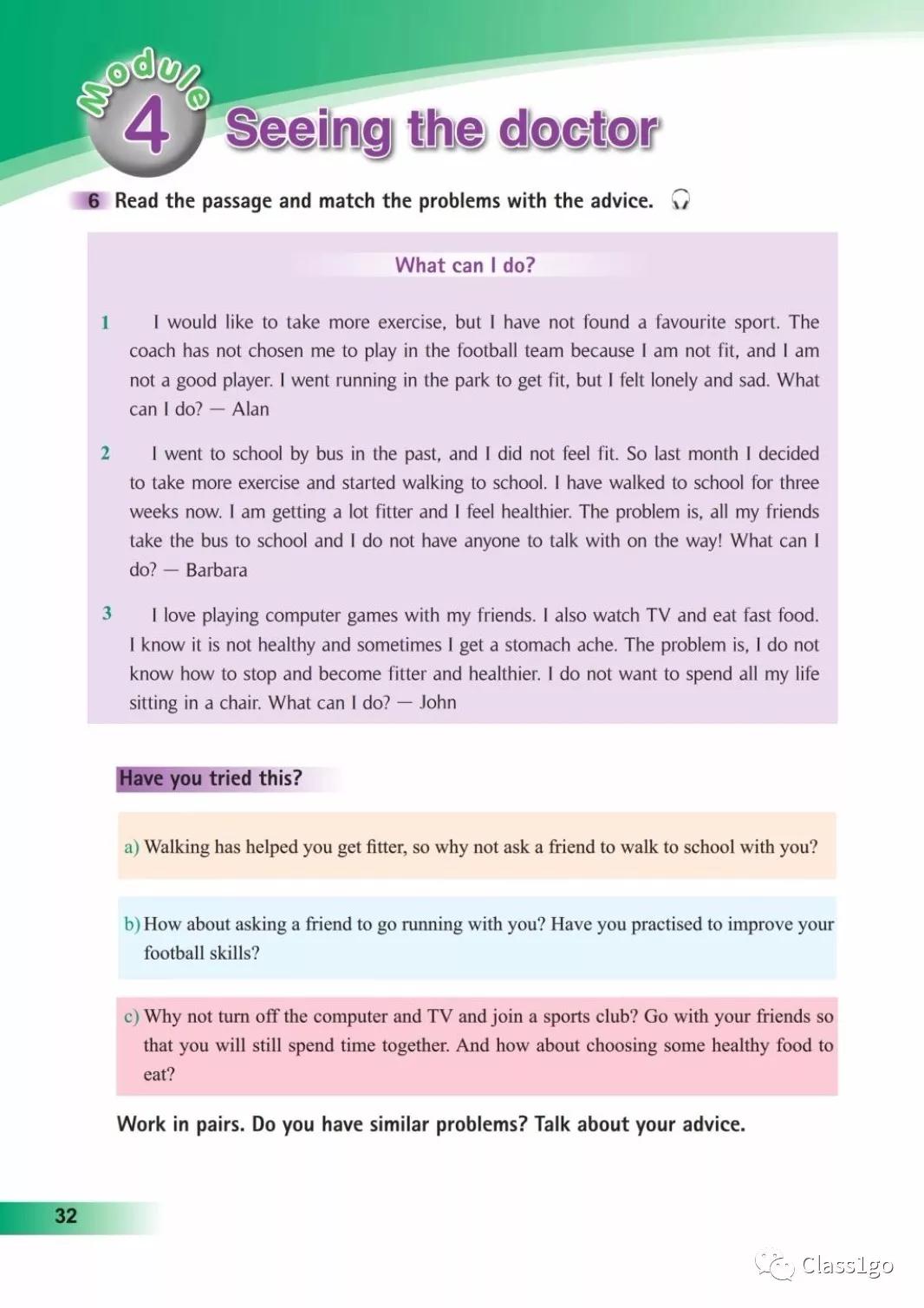 仁爱版英语八年级下册电子课本,电子课本外研版高中英语