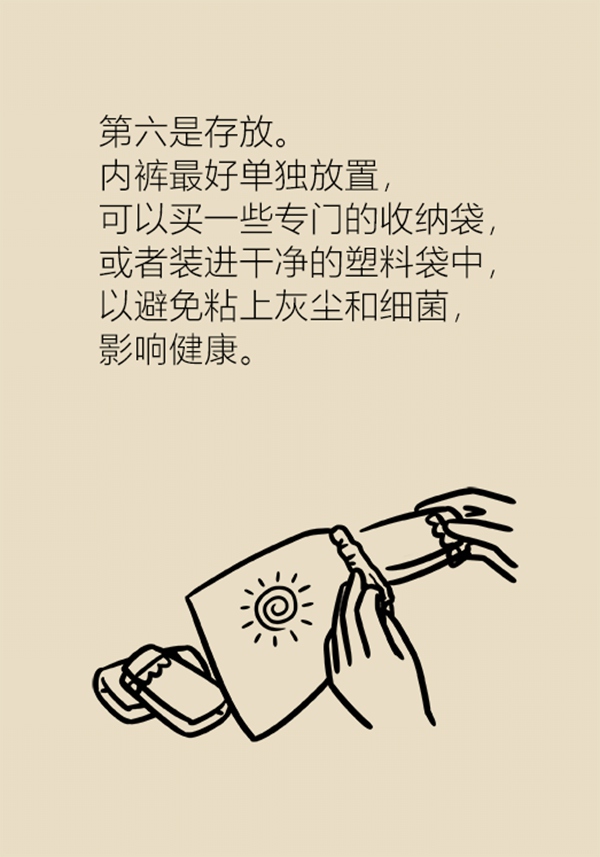 宽松裤有几种神奇穿法,正确穿法下水裤怎么穿